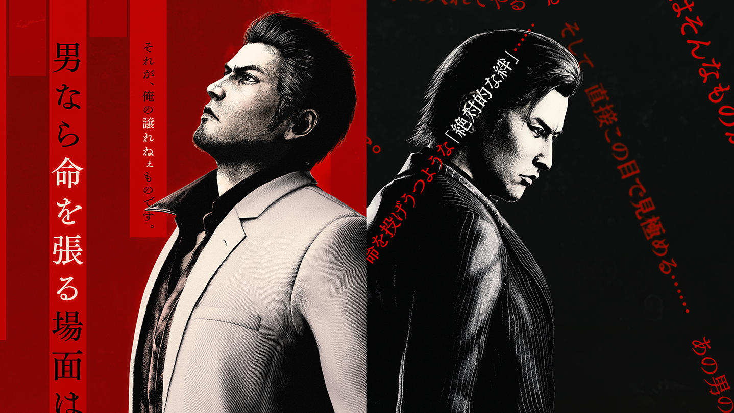 Yakuza Kiwami 3 & Dark Ties é verificado para Steam Deck antes do lançamento oficial